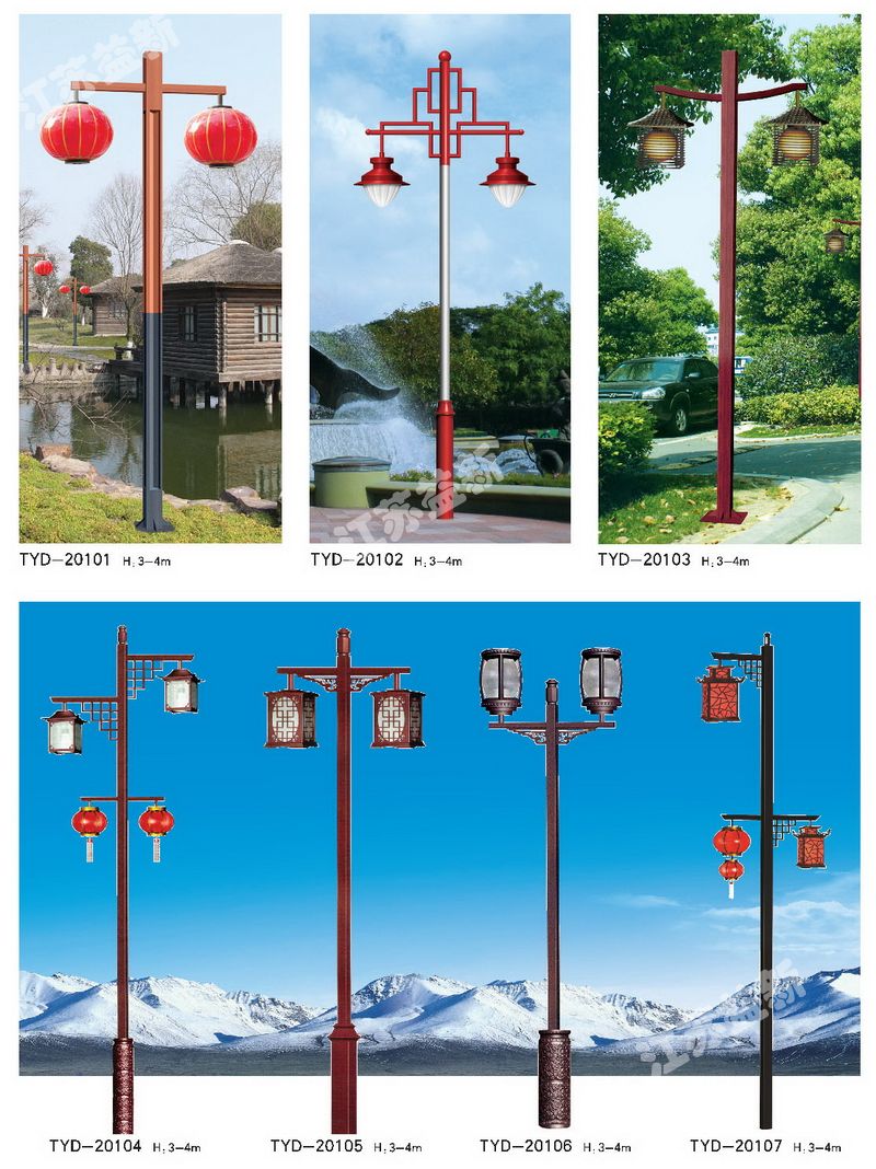 LED庭院灯系列