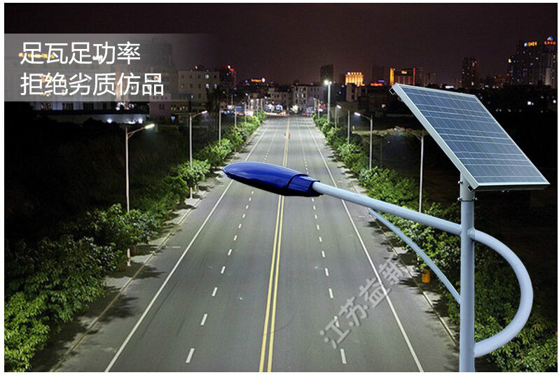 LED道路灯系列设计规范