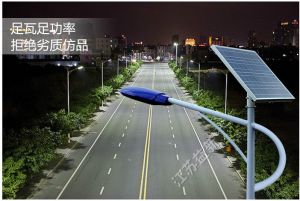 太阳能道路灯