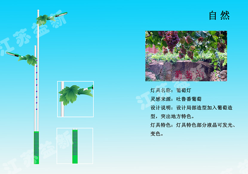 LED道路灯