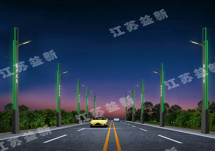 LED道路灯