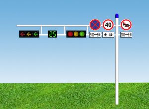 交通信号灯